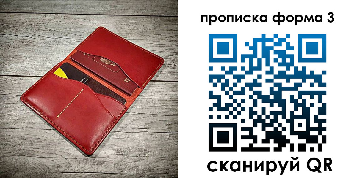 временная регистрация для школы в Кукморе