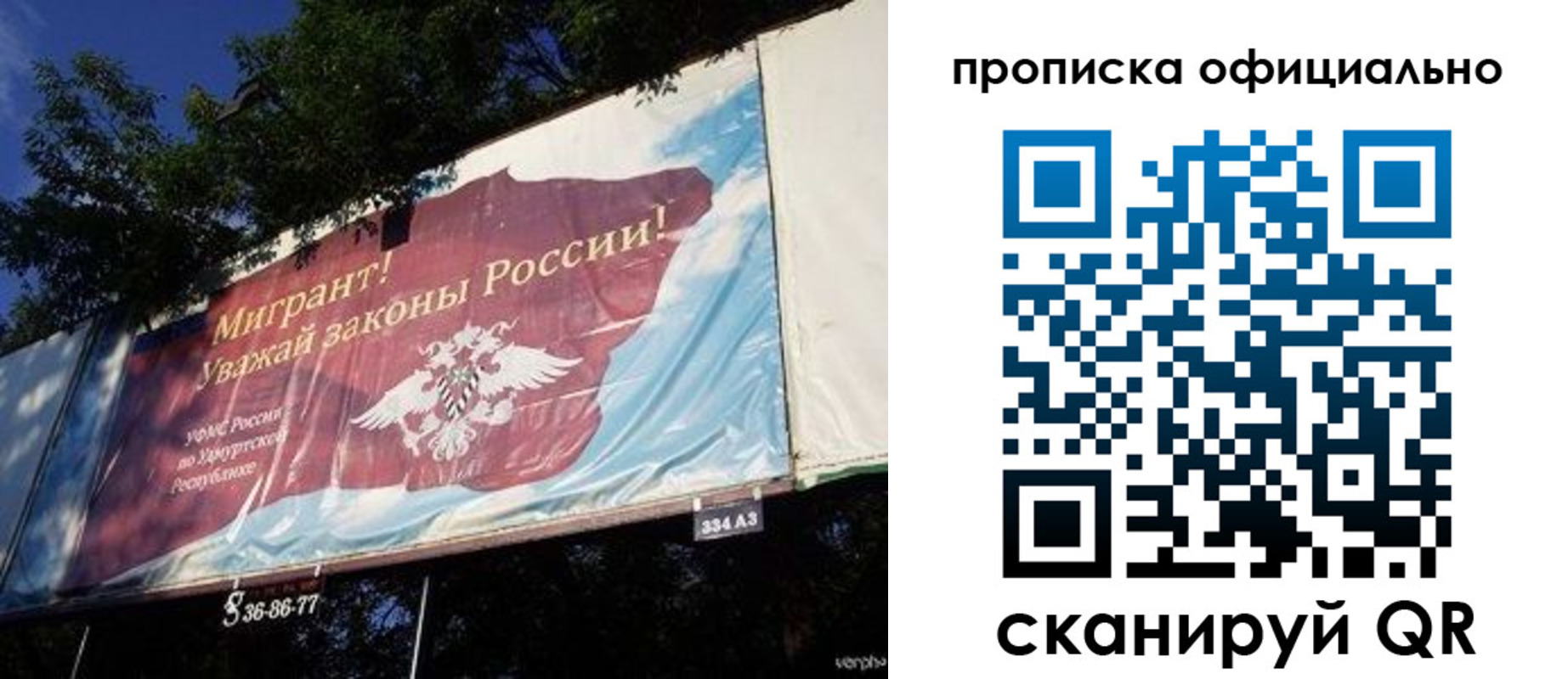 временная регистрация поиск в Кукморе