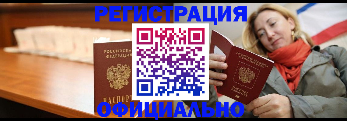 временная регистрация адрес в Кукморе
