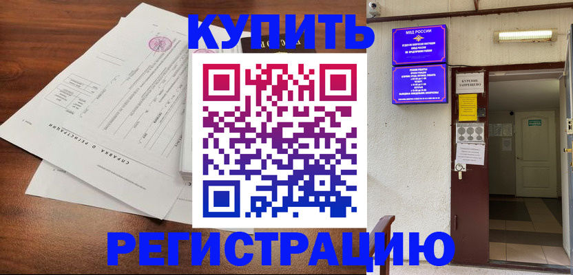 регистрация для школы в Кукморе